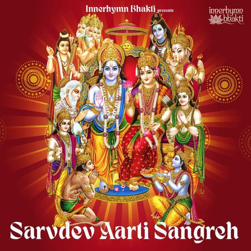 Sarvdev Aarti Sangreh