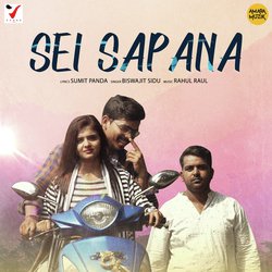Sei Sapana