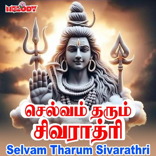 Selvam Tharum Sivarathri 