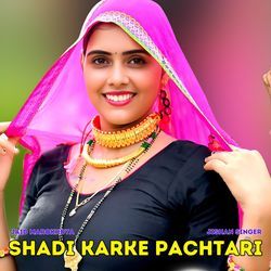 Shadi Karke Pachtari-QRFeZSxkVmE