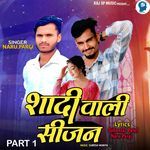 Shadi Vali Sijan Part 1