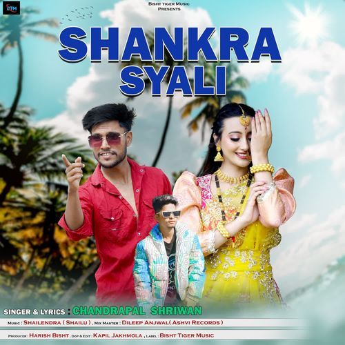 Shankar Syali