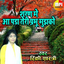 Sharan Me Aa Pda Teri Prabhu Mujhako