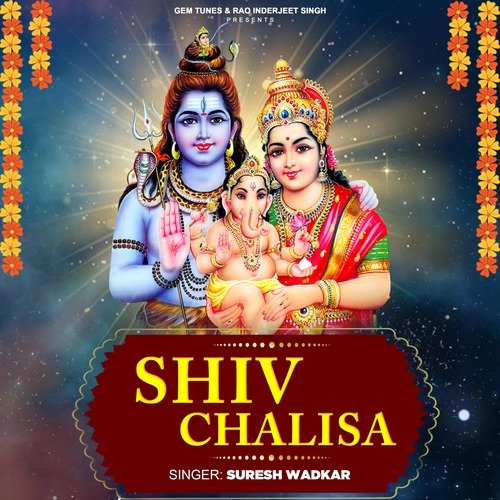 Shiv Chalisa