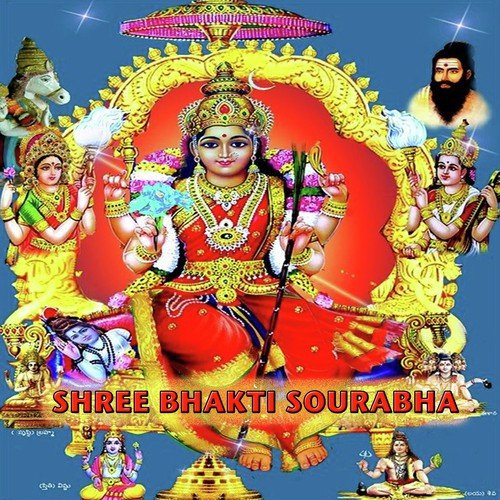 Shree Bhakti Sourabha