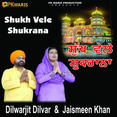 Shukh Vele Shukrana