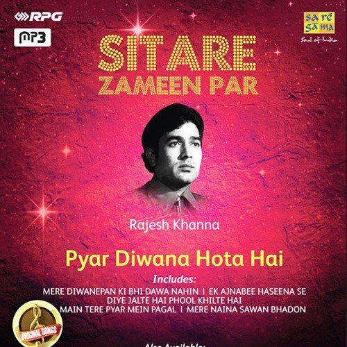 Sitare Zameen Par - Rajesh Khanna - Pyar Diwana Hota