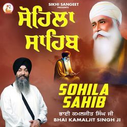 Sohila Sahib-KiogfxNDAQY