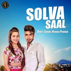 Solva Saal-CV4pQkVacUE