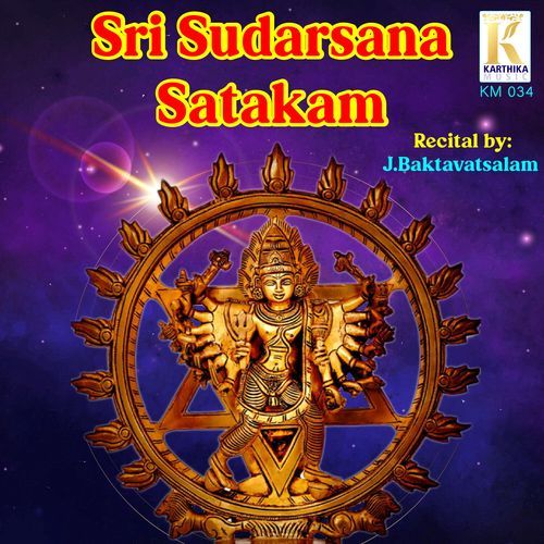 Sri Sudarsana Satakam