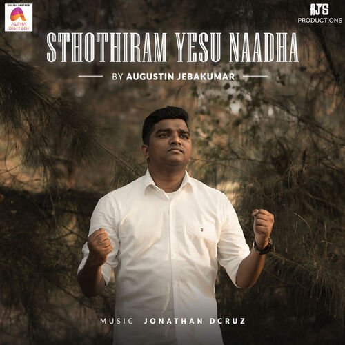 Sthothiram Yesu Naadha - Instrumental