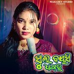 Sula Bayasi Dhangri