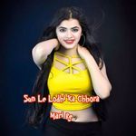 Sun Le Lodhi Ka Chhora Mari Re