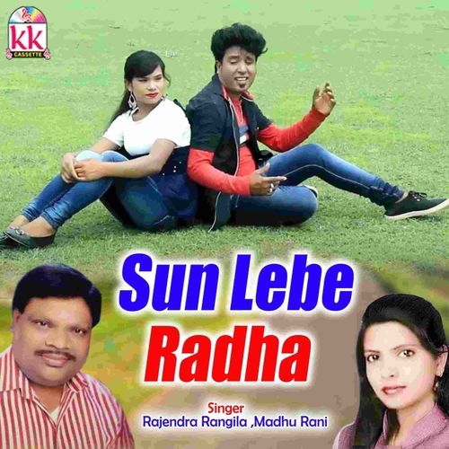 Sun Lebe Radha