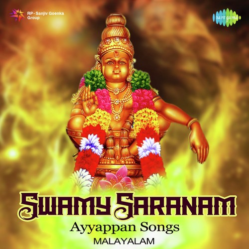 Swamy Saranam - Ayyappan Devotional Songs - Malayalam
