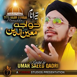 TERA NAAM KHWAJA MOINUDDIN-MV8hHBsATgA