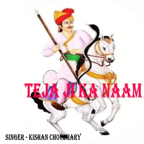 Teja Ji Ka Naam