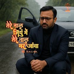 Tere Naal Jiyun Main Tere Naal Mar Janwa