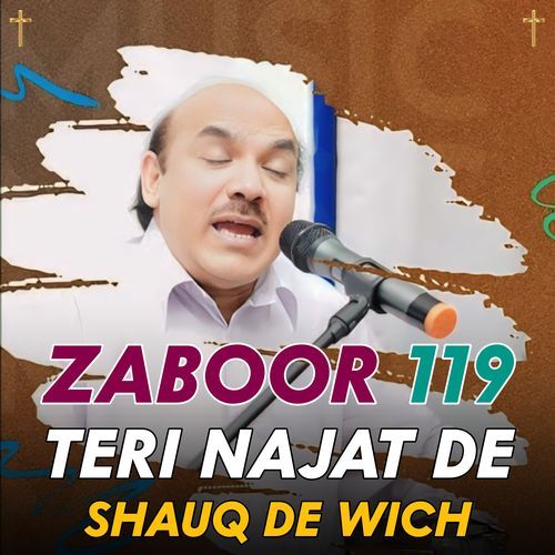 Teri Najat De Shauq De Wich ( " ZABOOR 119 " )