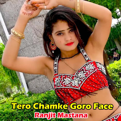 Tero Chamke Goro Face