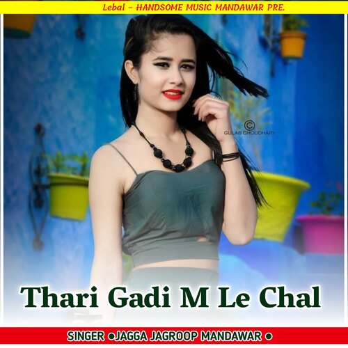 Thari Gadi M Le Chal