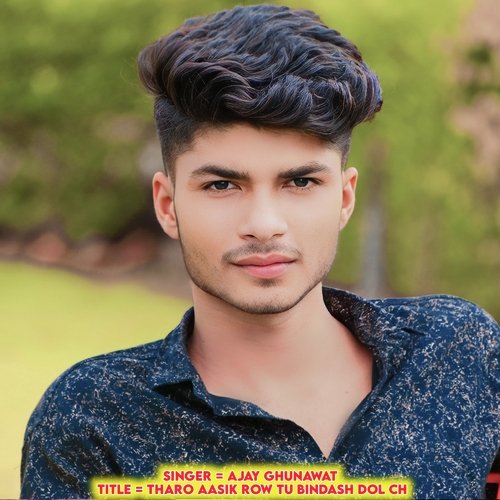 Tharo Aasik Row Tu Bindash Dol Ch