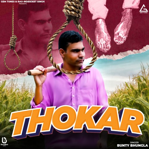 Thokar