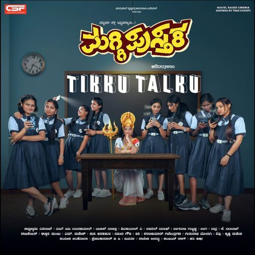 Tikku Talku (From "Maggi Pusthaka") (Original Motion Picture Soundtrack)