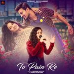 To Pain re (Female Version)