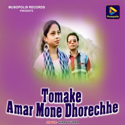 Tomake Amar Mone Dhorechhe