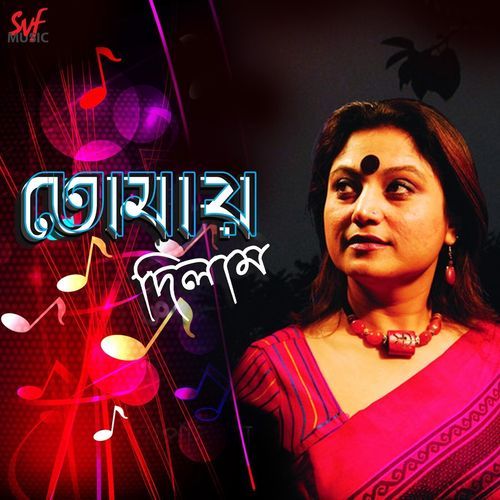 Saswati