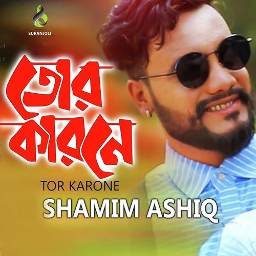 Shamim Ashiq