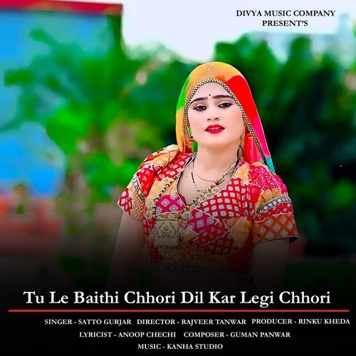 Tu Le Baithi Chhori Dil Kar Legi Chhori