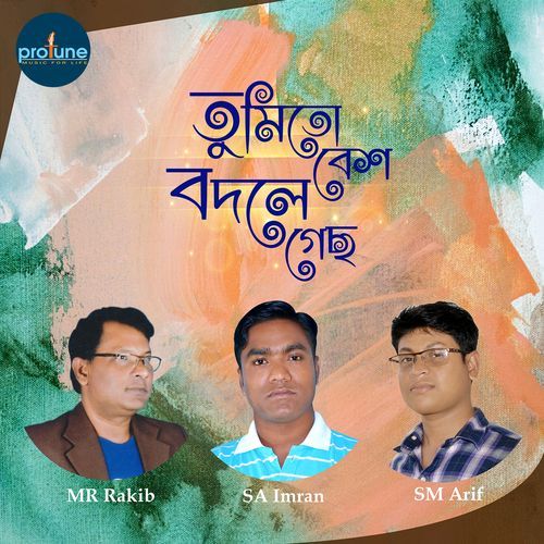 Protidin Bhor Hoy