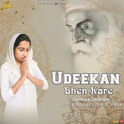 Udeekan Bhen Kare-KAoBZAFvXQo