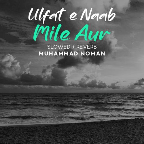 Ulfat E Naab Mile Aur Lofi