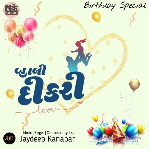 Vahali Dikari-Birthday Special