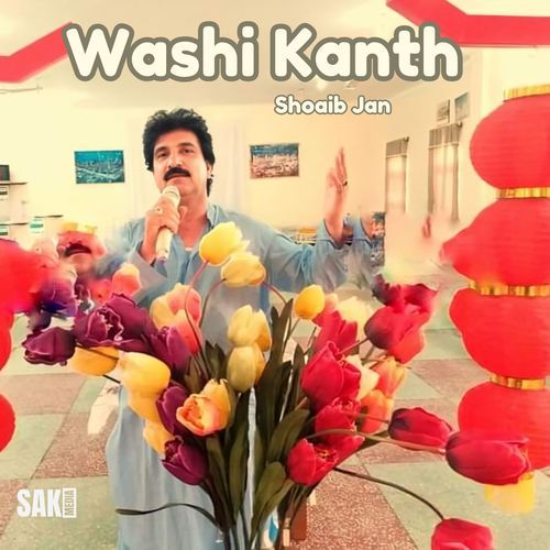 Washi Kanth