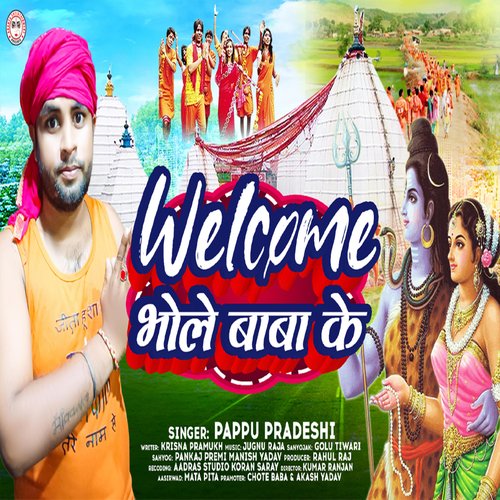 welcome bhole baba ke (Bhojpuri)