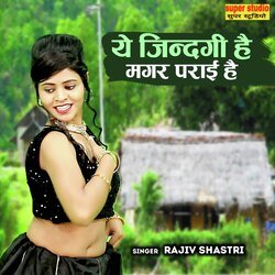 Ye Zindagi Hai Magar Parai Hai