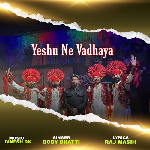 Yeshu Ne Vadhaya