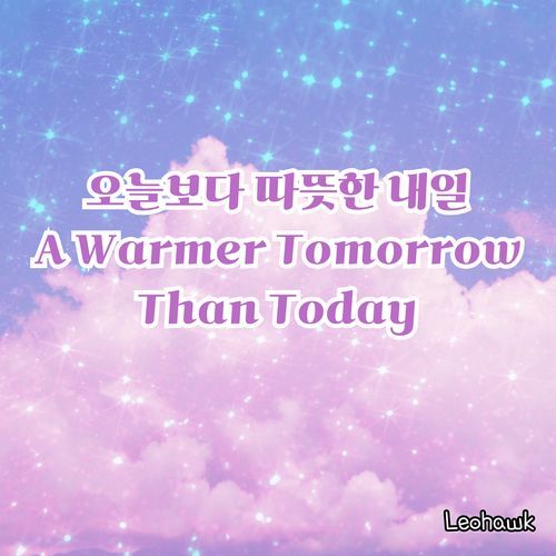 A Warmer Tomorrow Than Today