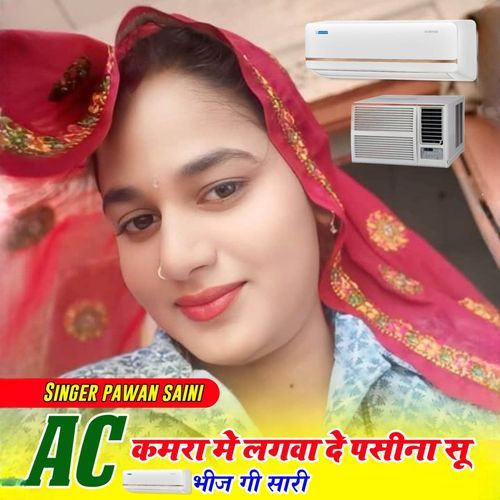 AC Kamra Me Lgwade Pasina Su Bijgi Sari