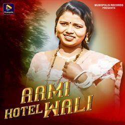 Aami Hotel Wali-JxpdewJ6BmU