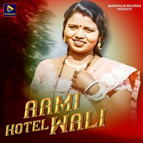 Aami Hotel Wali