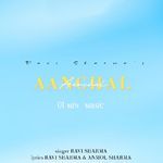 Aanchal - 1 Min Music