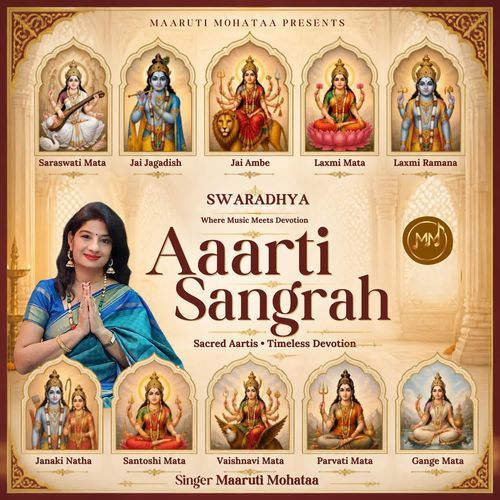 Om Jai Parvati Mata