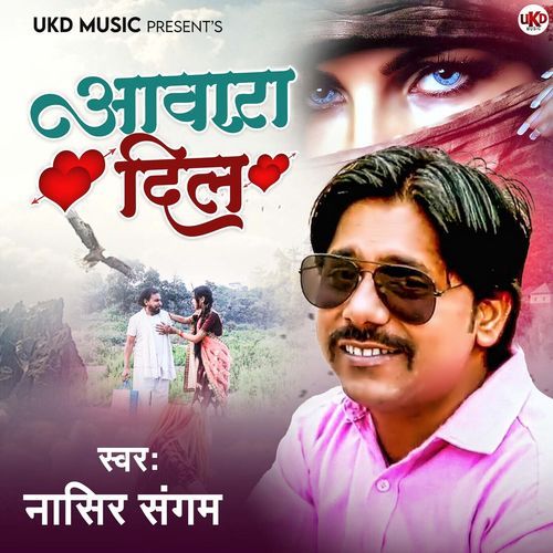 Aawara Dil cover art