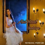 Aisi Raat Chahiye