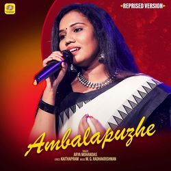 Ambalapuzhe (Reprised Version)-Ml1aREcEfx4